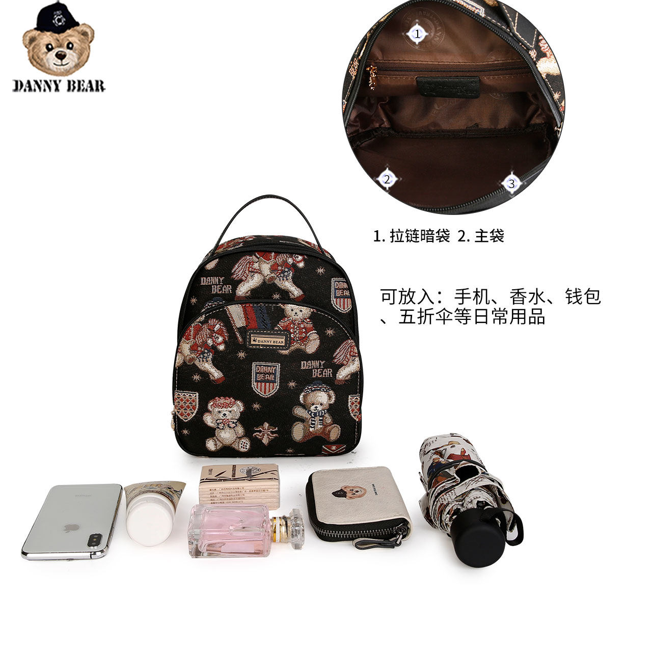 丹尼熊新品旅行小背包复古休闲女包 dannybear酷玛仕双肩背包