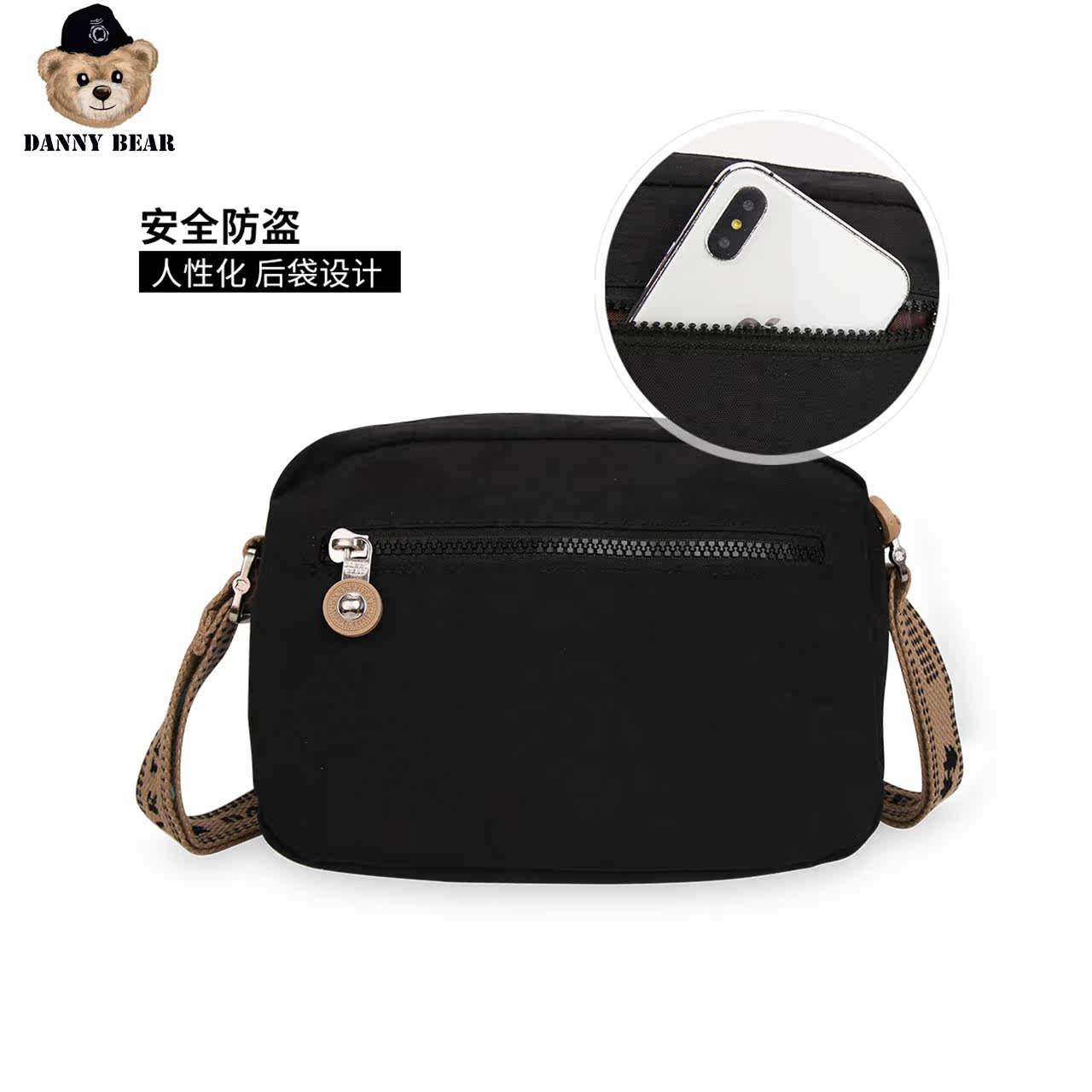  dannybear酷玛仕箱包相关配件