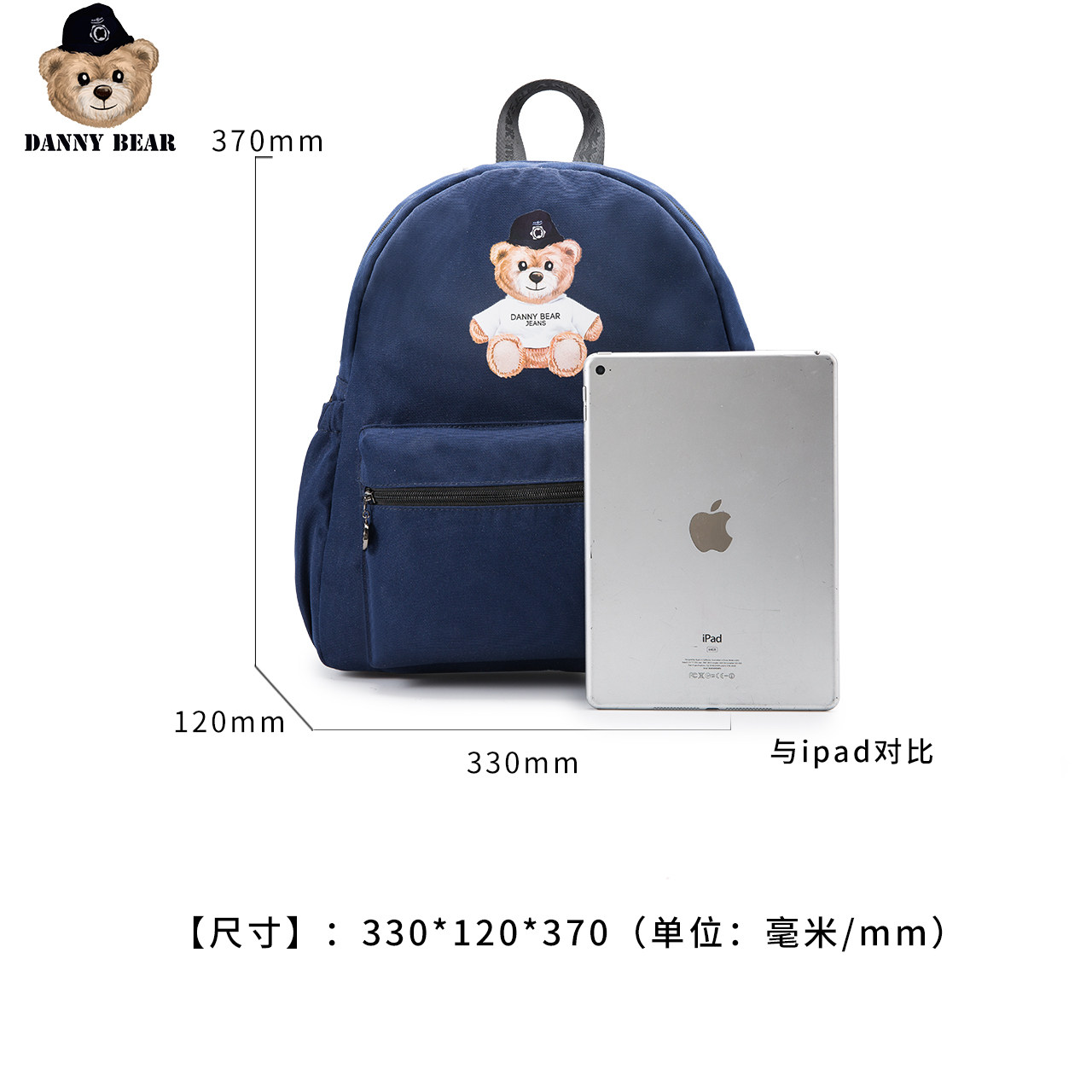  dannybear酷玛仕双肩背包