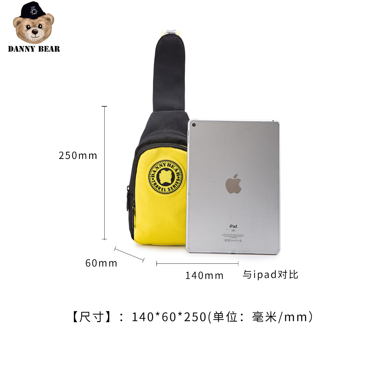  dannybear酷玛仕女士包袋