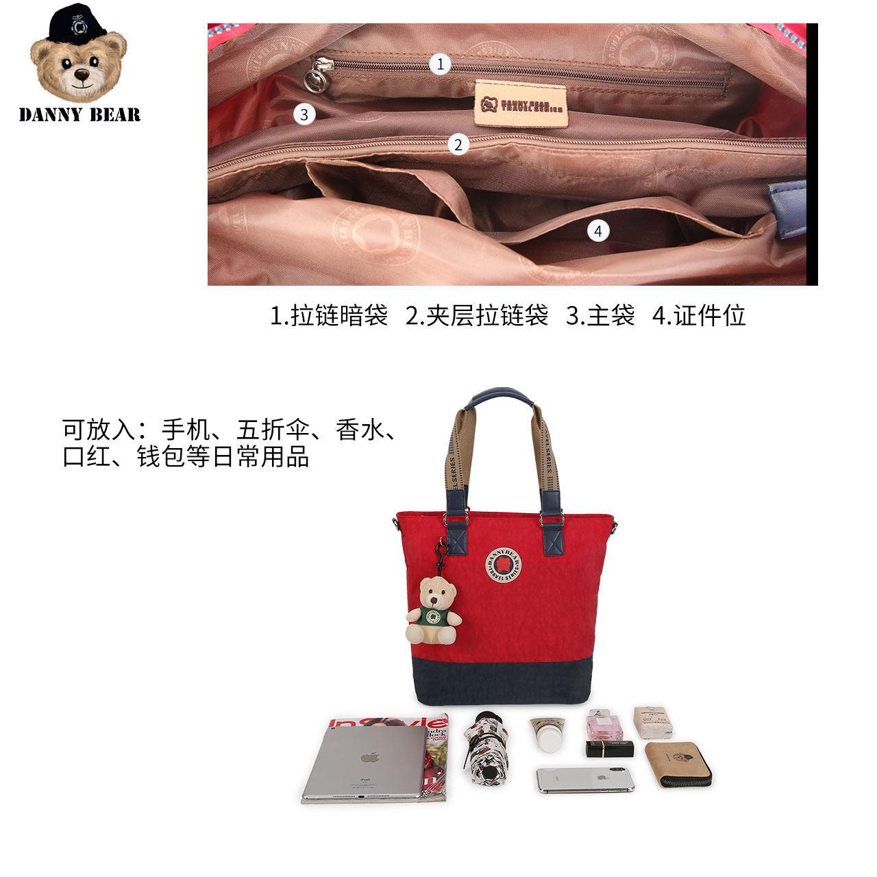 丹尼熊新品单肩包拼色英伦风 dannybear酷玛仕女士包袋