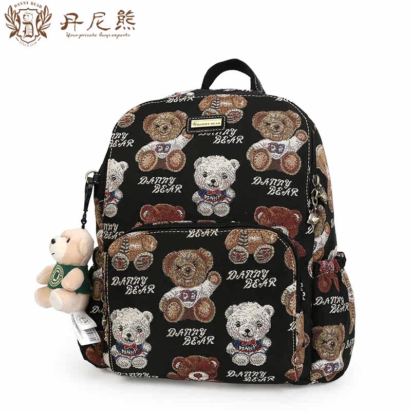 丹尼熊新款可爱happy小熊包 dannybear酷玛仕双肩背包