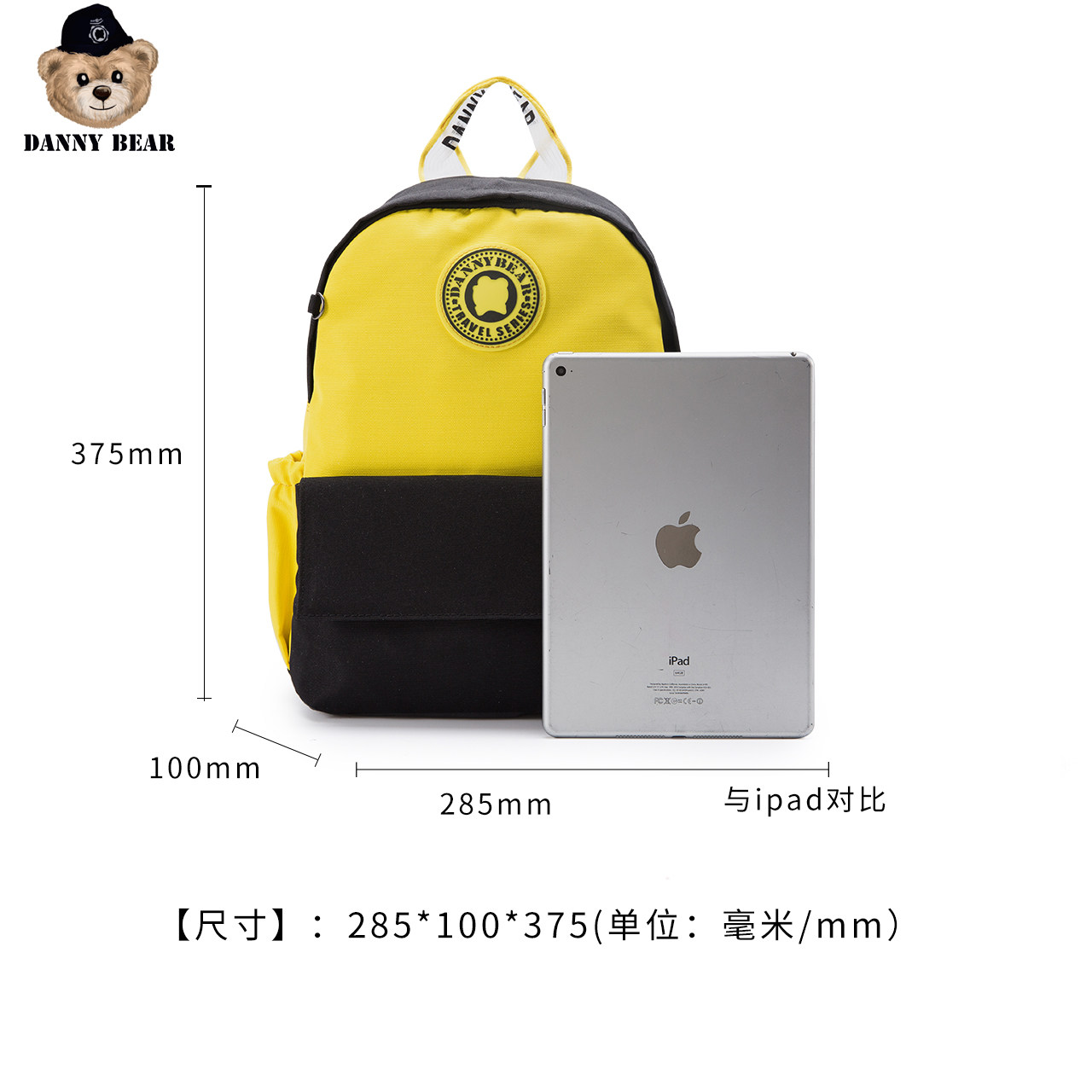 danny bear双肩背包 dannybear酷玛仕双肩背包