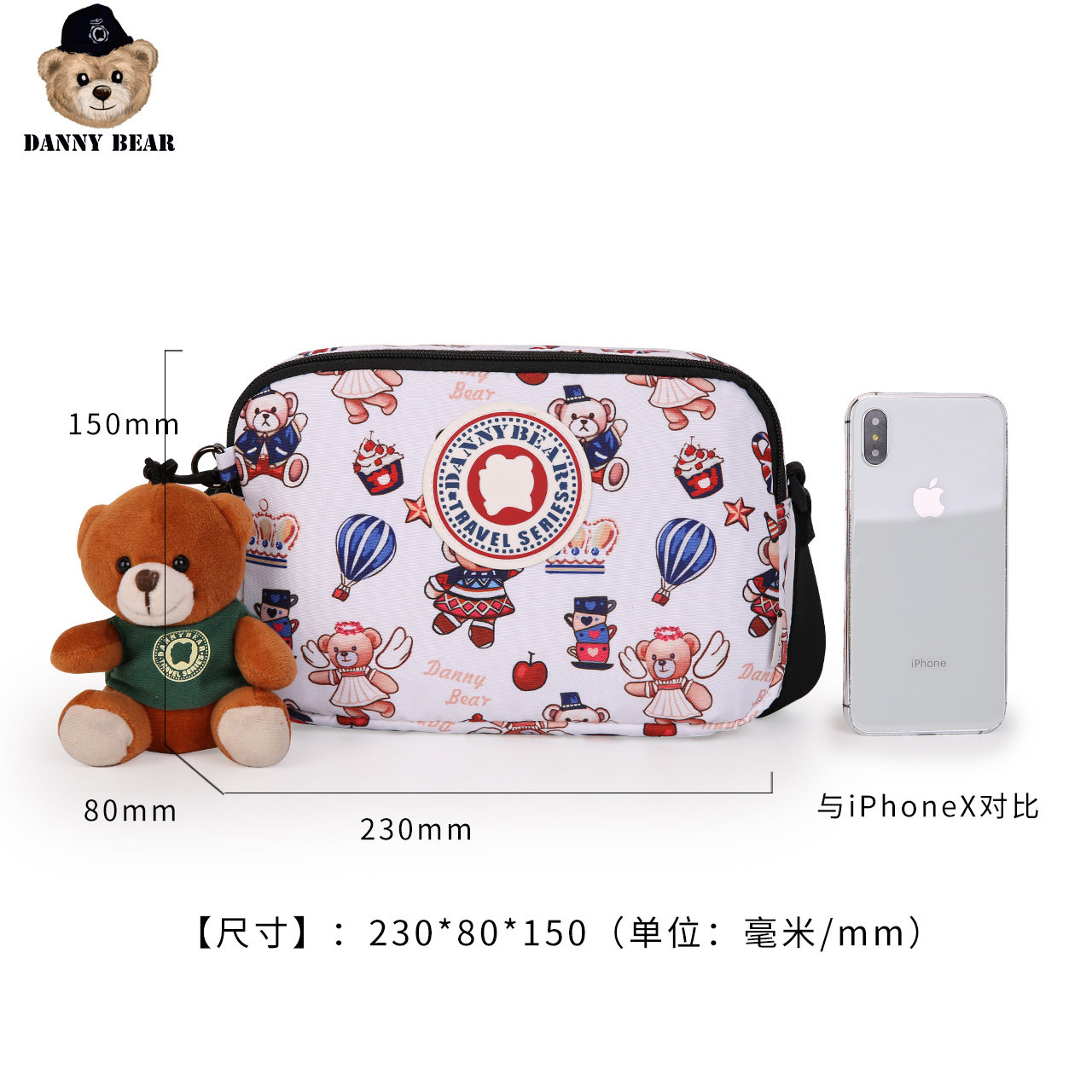  dannybear酷玛仕女士包袋