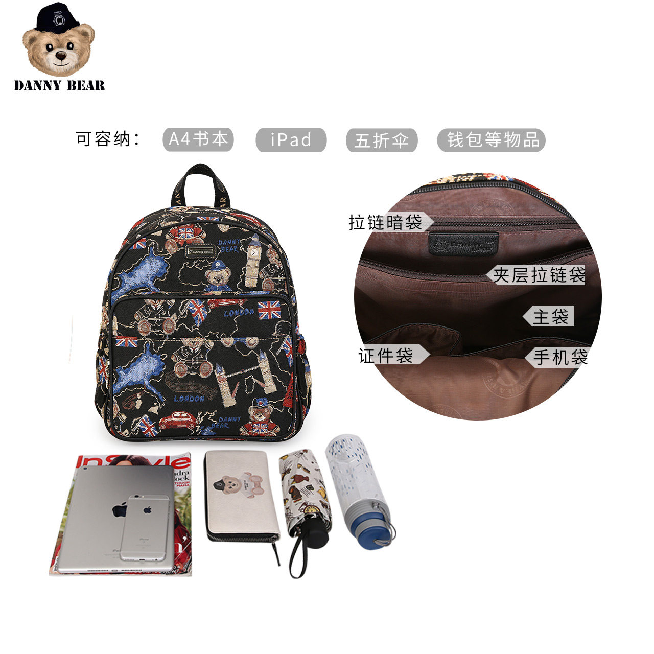 丹尼熊2020休闲布学生女黑色双肩包 dannybear酷玛仕双肩背包