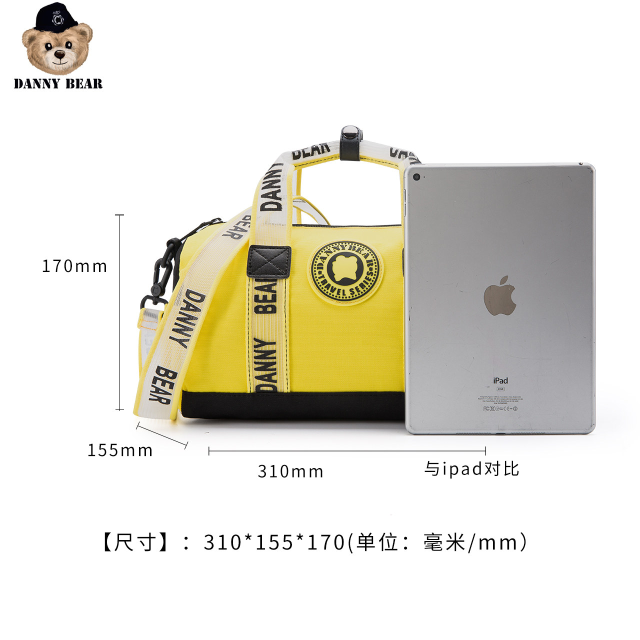 丹尼熊爱旅行手提dmb9918077斜挎包 dannybear酷玛仕女士包袋