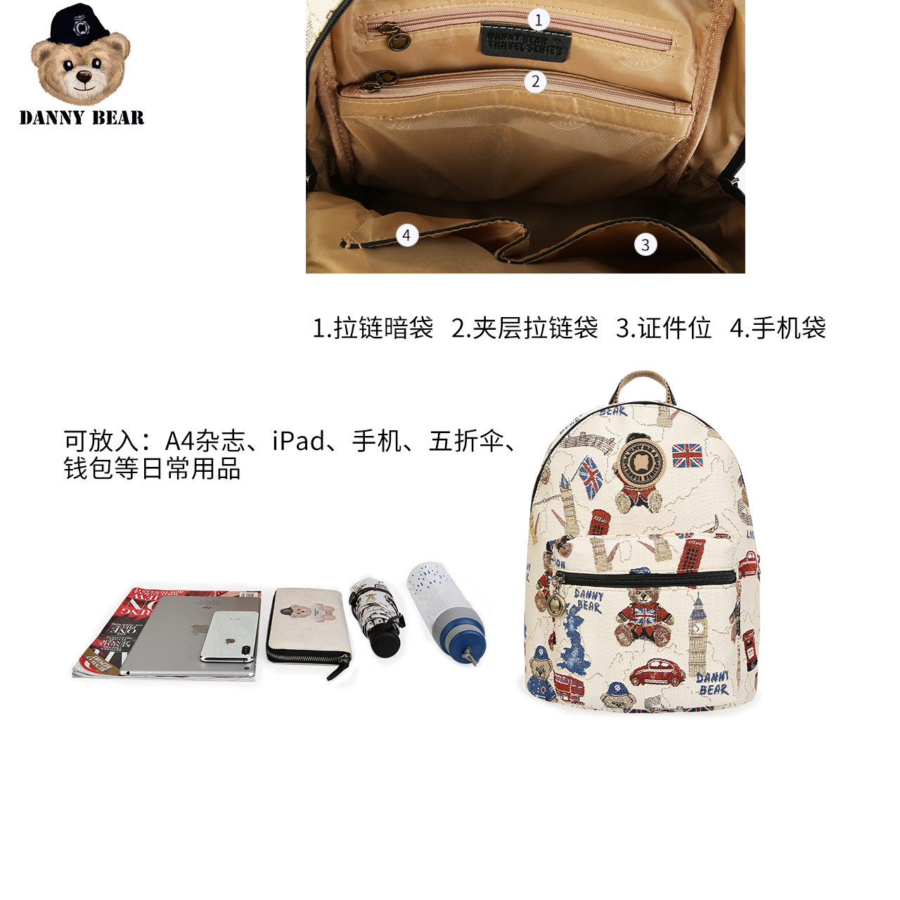 danny bear双肩包新款休闲 dannybear酷玛仕双肩背包