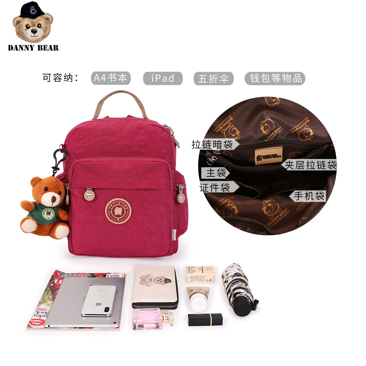 丹尼熊女帆布小号布包简约双肩包 dannybear酷玛仕双肩背包