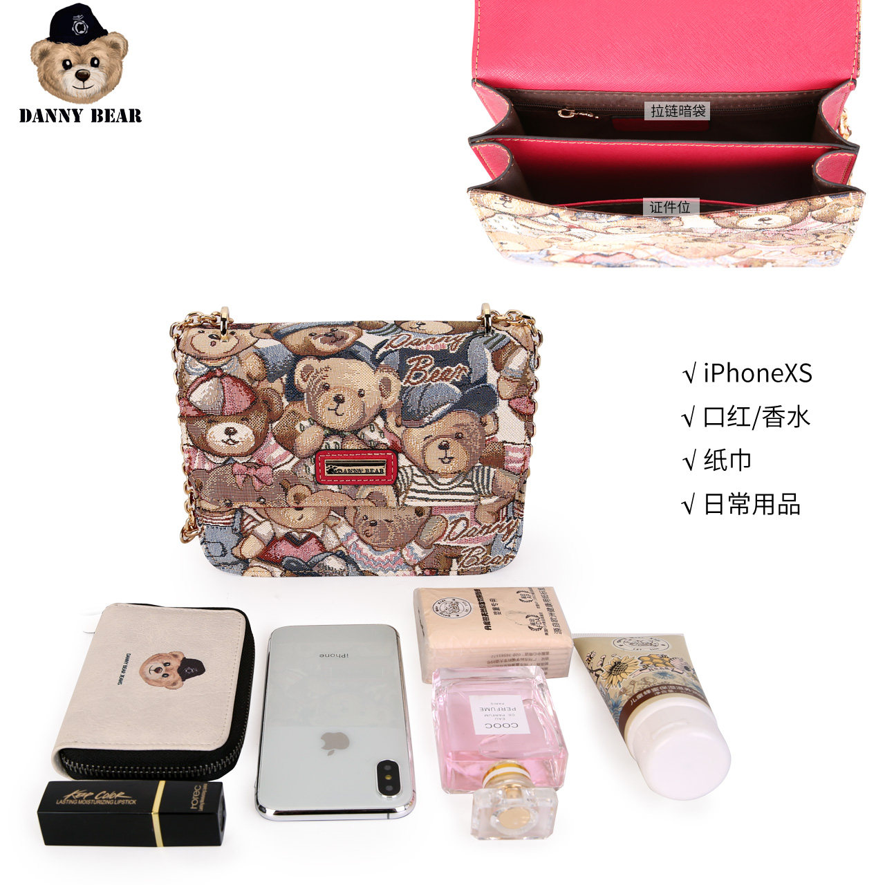 丹尼熊韩版甜美可爱小熊的链条小包 dannybear酷玛仕女士包袋
