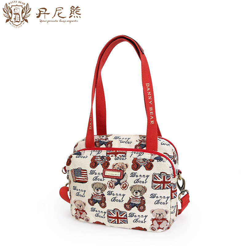 丹尼熊dbwb7115048 dannybear酷玛仕女士包袋