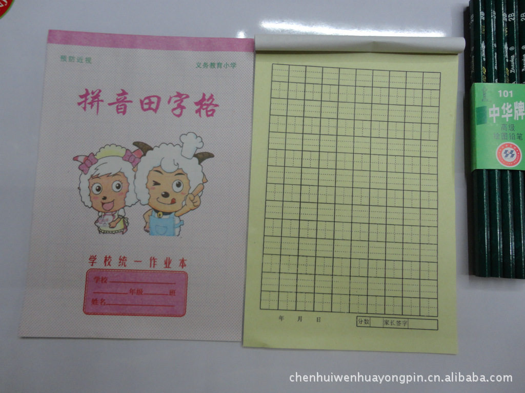 32开田格本 四线田格 数学拼音 写字本