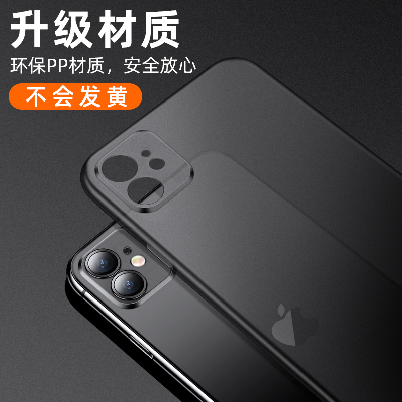 iphone11手机壳苹果11pro保护套11promax新款简约磨砂硬壳超薄裸机手感男女款 - 图2