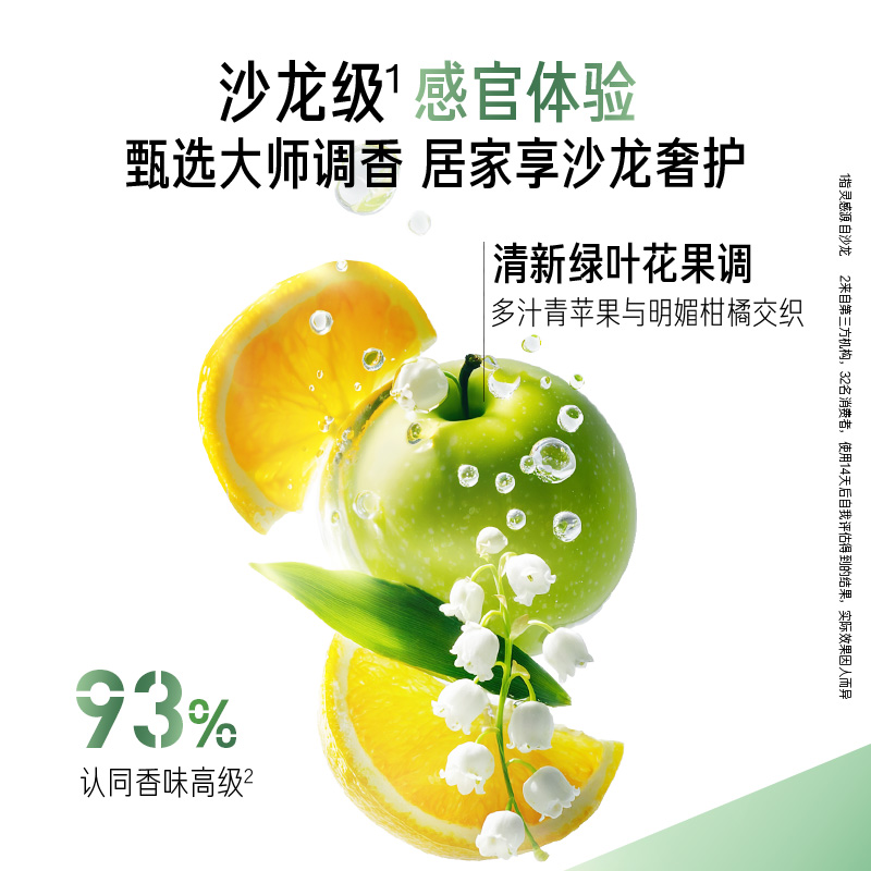 VS沙宣洗发水膏护发素套装修护/清盈顺柔/水润去屑清洁正品任选