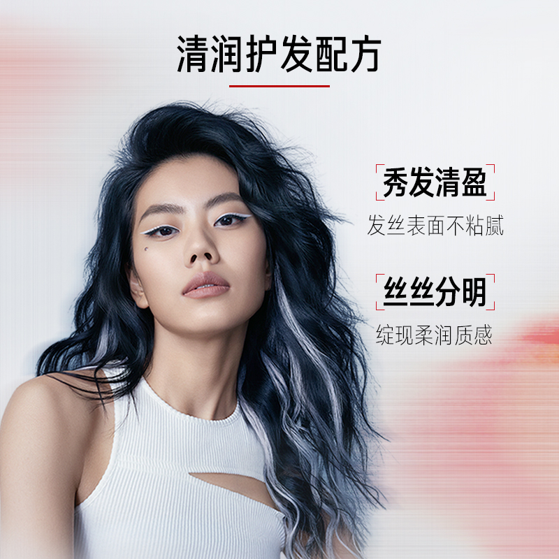 沙宣护发素女非发膜改善毛躁修护柔顺烫染干枯顺滑官方正品210ml