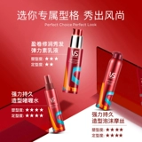 Эластичная кудрявая увлажняющая эссенция подходит для вьющихся волос, предотвращение ломкости волос, стайлинг, долговременный эффект, 100 мл