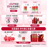 【Тот и тот же стиль Shan Yichun】 против Sassoon Little Red Diamond Care Care Mask Mask Dry Momp Dyeing и гладкий восстановительный крем 27 ПК