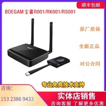 BOEGAM Baojiang Wireless Screen ESHOW-R001 ESHOW-R001 Y100A Y100A Y200 Y400 Computer Projector Transfer Screen