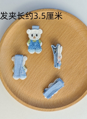 卡通蓝色小熊兔布艺婴幼儿全包布发夹宝宝可爱儿童发饰夹子发卡