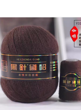 成品定制专拍