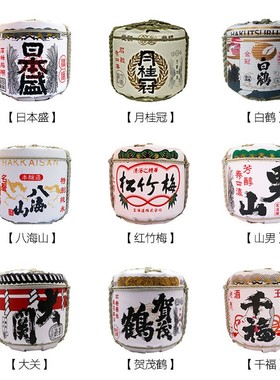 寿司料理店装饰酒樽白鹤图案日式