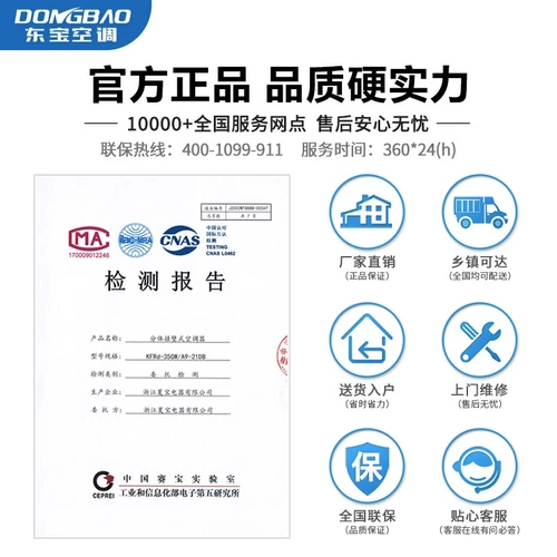 Первый устойчивый инвертор Dongbao Кондиционер висят холод и плащ с большим 1,5 л.с.