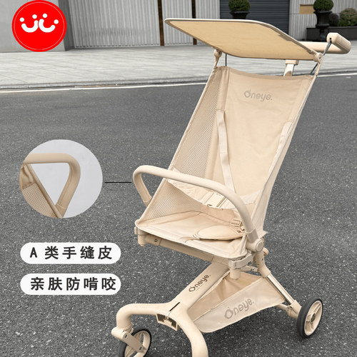 丸丫T2/小虎子T18口袋推车安全围栏口袋推车安全扶手通用型配件 - 图1