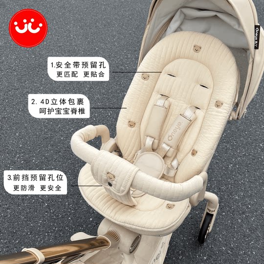 Wanya t6PLUS four-season seat cushion Bebebus baby walking artifact four-season universal cotton mat stroller universal seat cushion
