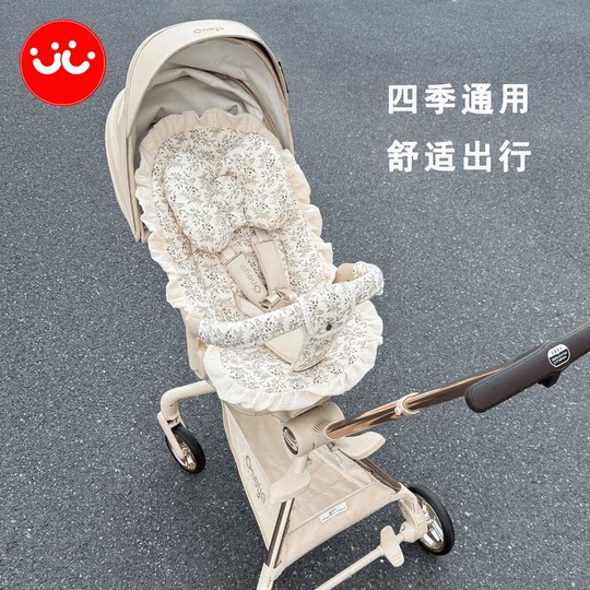 Maruya t6PLUS/Bebebus four-season universal cotton pad