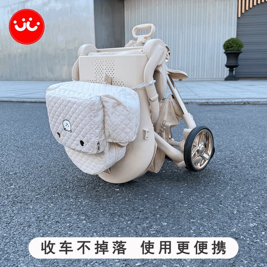 Wanya T6/BEBEBUS baby walking artifact storage and hanging bag