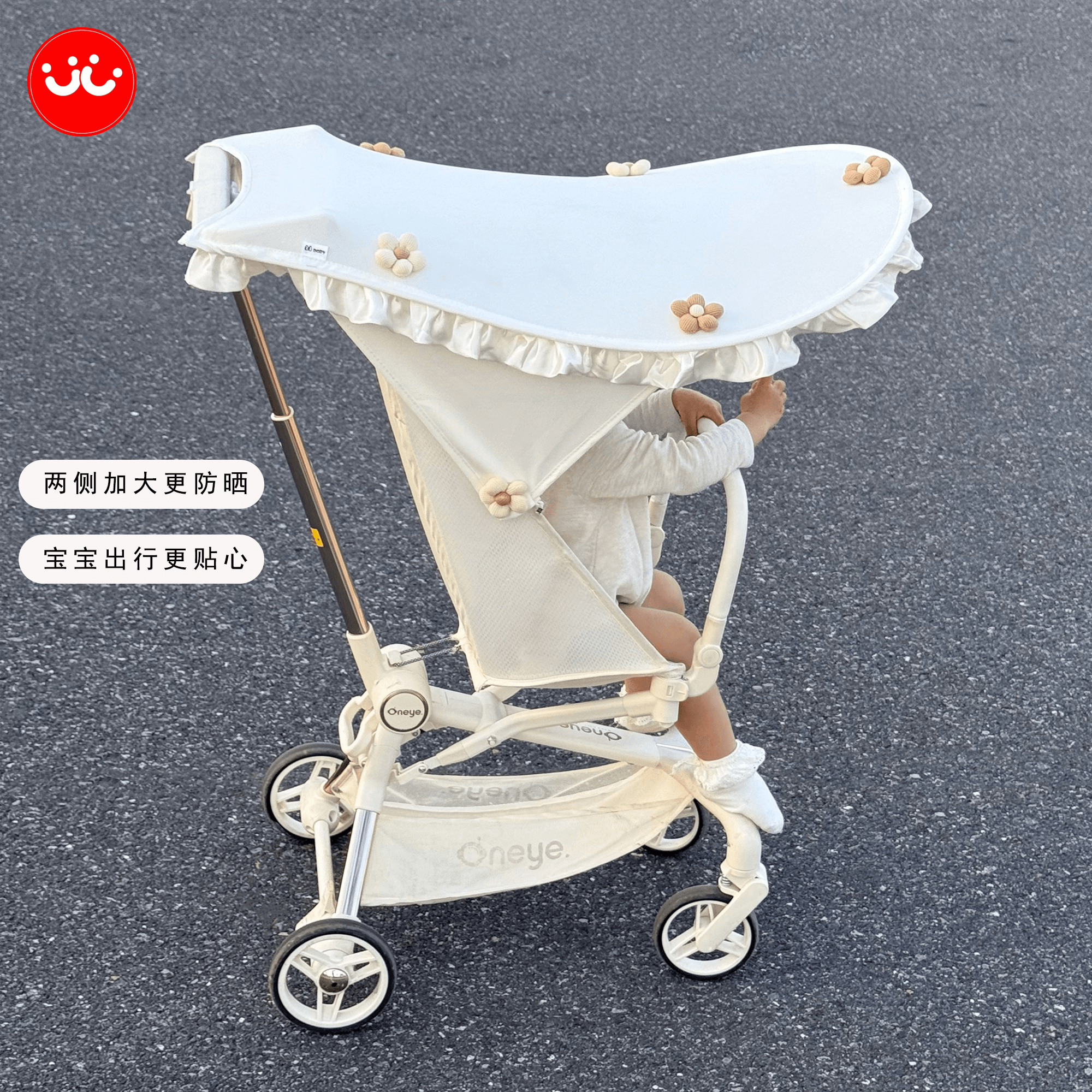 丸丫T2/小虎子口袋推车遛娃车口袋推车通用遮阳棚婴儿车遮阳罩,淘宝优惠券,粉丝福利购,淘宝优惠卷