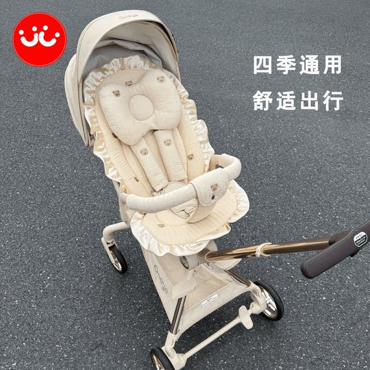 Wanya t6PLUS four-season seat cushion Bebebus baby walking artifact four-season universal cotton mat stroller universal seat cushion