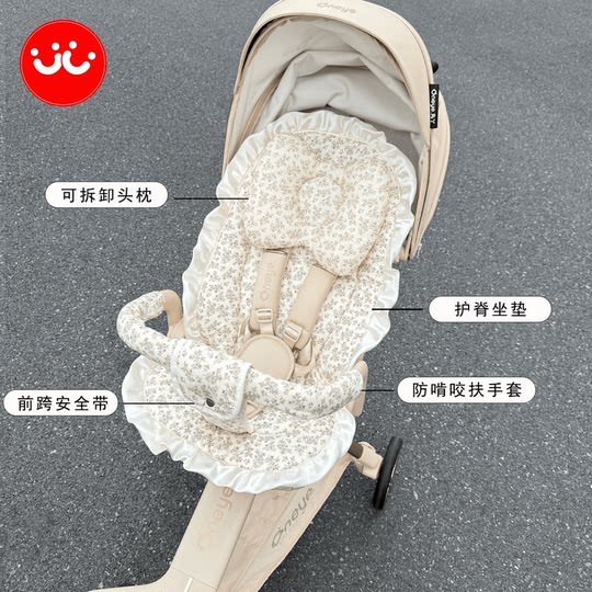 Maruyat6PLUS all-season cotton pad