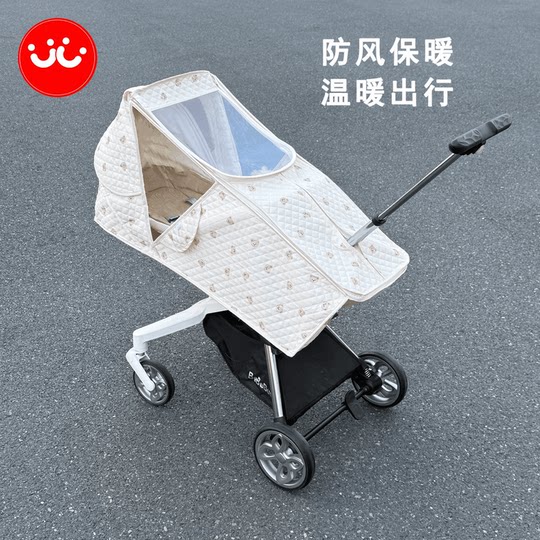 Maruya t6PLUS autumn and winter thermal cover windproof cover