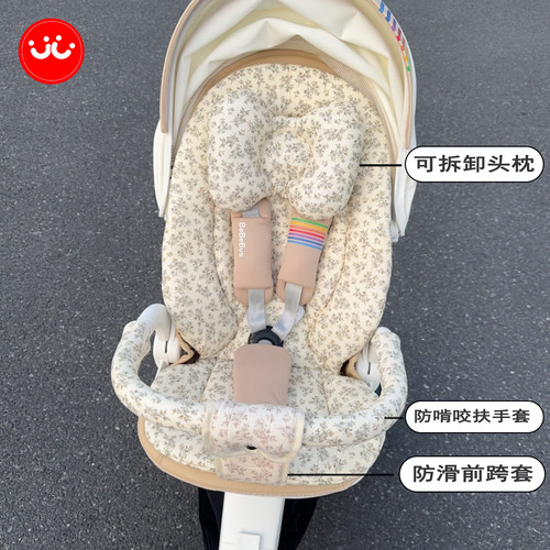bebebus遛娃神器棉垫丸丫T6遛娃神器冬季垫子婴儿推车通用棉垫 - 图0