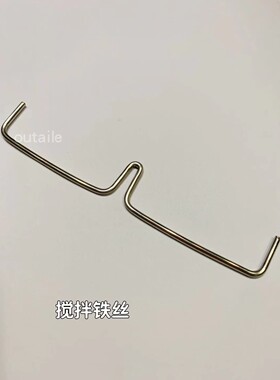 爆米花机配件商用对接头顶锅盖