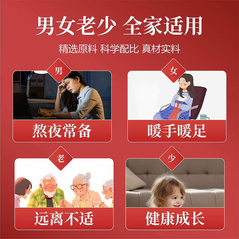 四季通用泡脚药包艾草叶红花鸡血藤花椒睡眠30g*30包干姜足浴包,淘宝优惠券,粉丝福利购,淘宝优惠卷