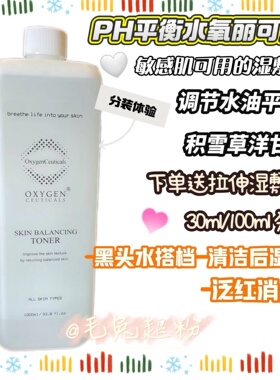 送鼻膜~温和美国黑头导出液SuperExtractor30ML去粉刺白头美蒂菲
