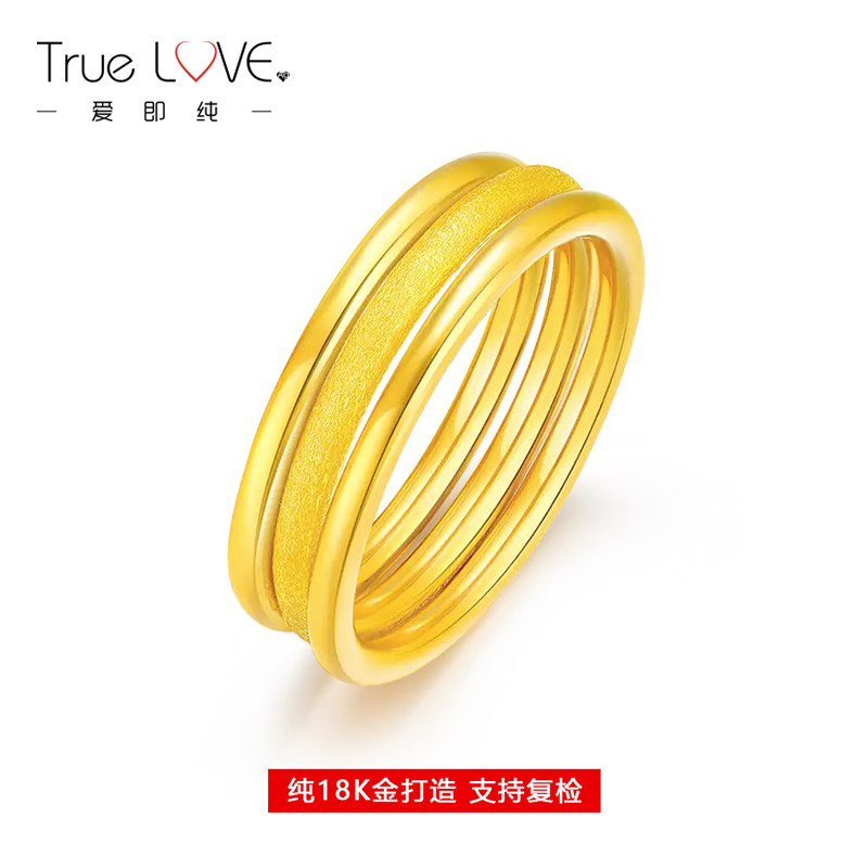 素圈黄金戒指女18k金光圈玫瑰金 ag爱即纯戒指/指环