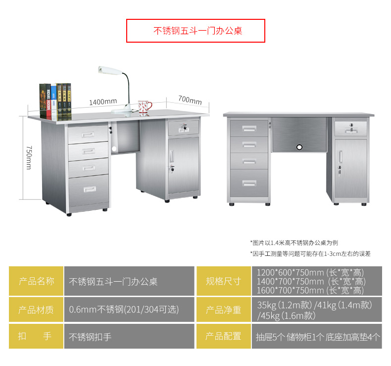 特价不锈钢办公桌医院操作台调剂桌防腐防锈医疗办公桌子抓药台 - 图3