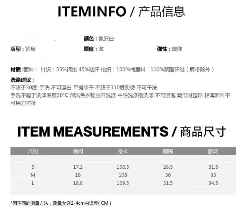 UR UX2024夏季新款撞色系带拼接梭织长款针织连衣裙收腰休闲气质-图2