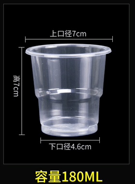 自制手工皂调色塑料杯180ml加厚航空杯子3只1元DIY工具制作精油皂