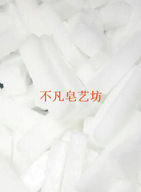 新品山东呗嘤植物无泪皂基10公斤白透可选可批母婴皂DIY材料 包邮