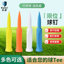 Caiton Kai Shield Golf Tee Golf Tee Resistant Limite Ball Toeball Ladder Two Balls Nail Golf Supplies Ball Mark