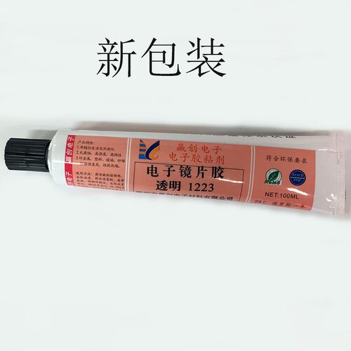 1223透明镜片胶水显示器面板有机玻璃面板电器导航仪显示窗口粘接 - 图1