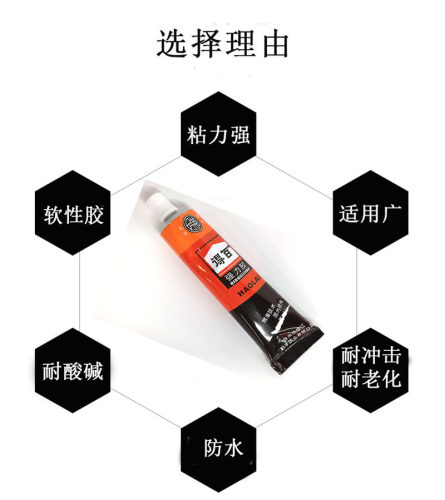 如假包赔好莱牌得百胶百得强力胶氯丁型40g防水补鞋橡胶塑料软胶 - 图3