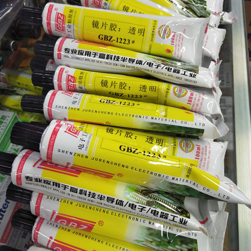 1223透明镜片胶水显示器面板有机玻璃面板电器导航仪显示窗口粘接 - 图0