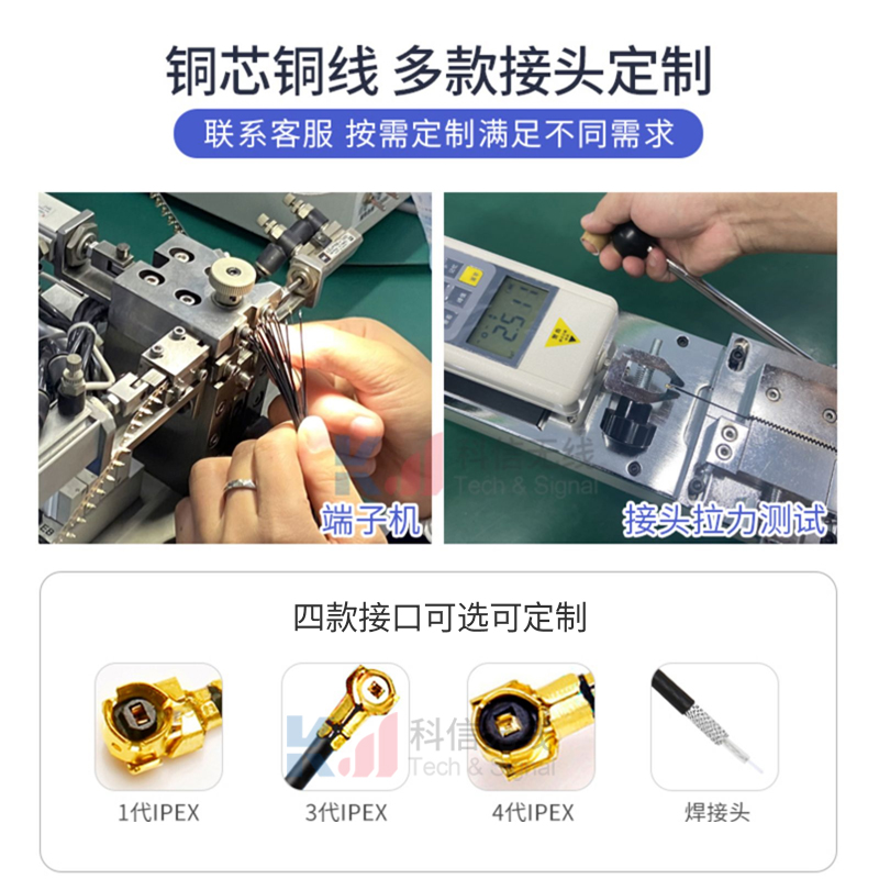 4G 5G高增益无线网卡路由器模块FPC/PCB内置贴片信号增强天线 - 图2