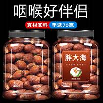Fat Sea Flagship Store Chinese Herbal Medicine Special Class Bubble Water To Drink Bulk Fat Sea Fruit Grosgoori Pharyngitis