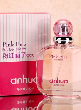 贝珠face面子香水持久清新自然