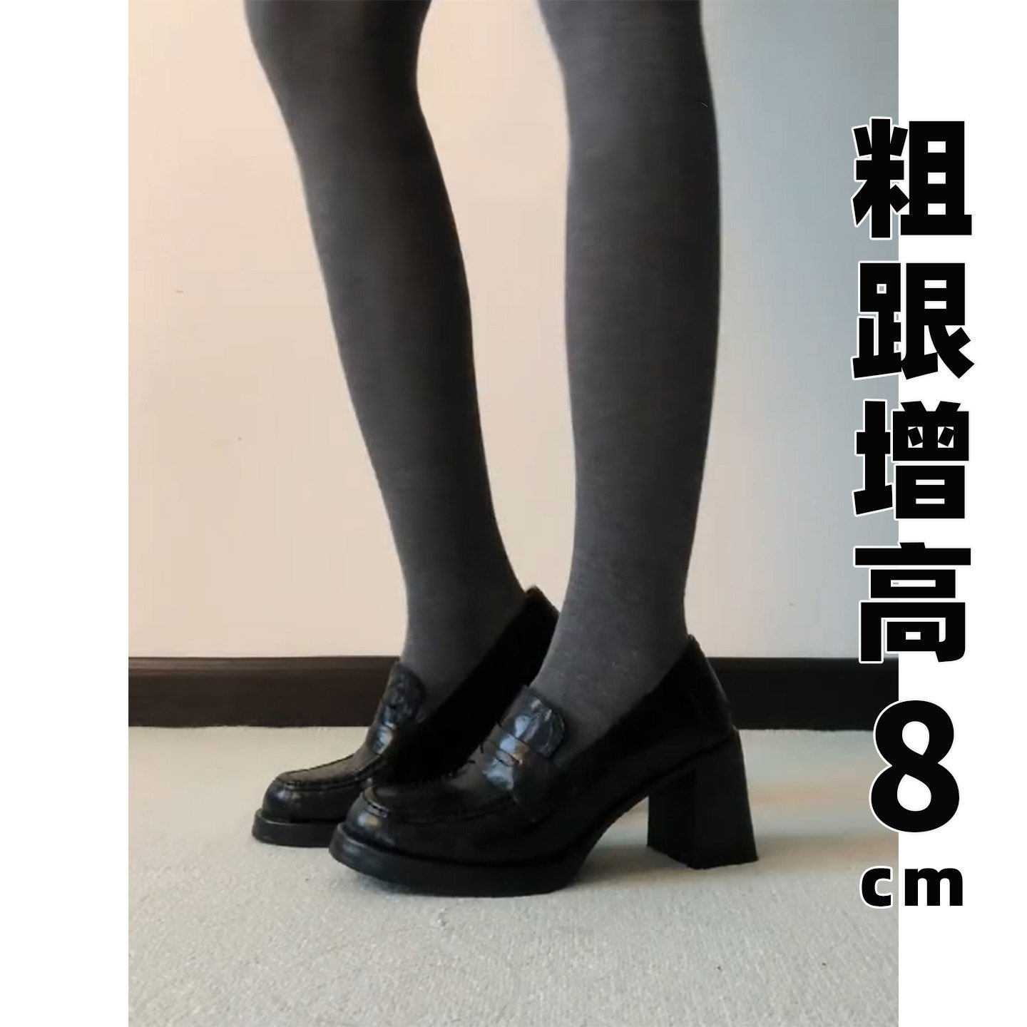 一脚蹬复古静音粗跟乐福鞋女2025新款秋英伦风小皮鞋黑色高跟单鞋,淘宝优惠券,粉丝福利购,淘宝优惠卷